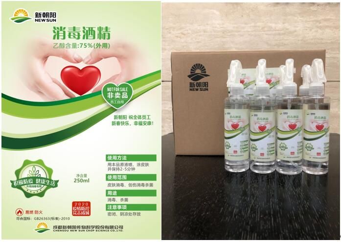 共同戰(zhàn)＂疫＂，新朝陽人與您在一起