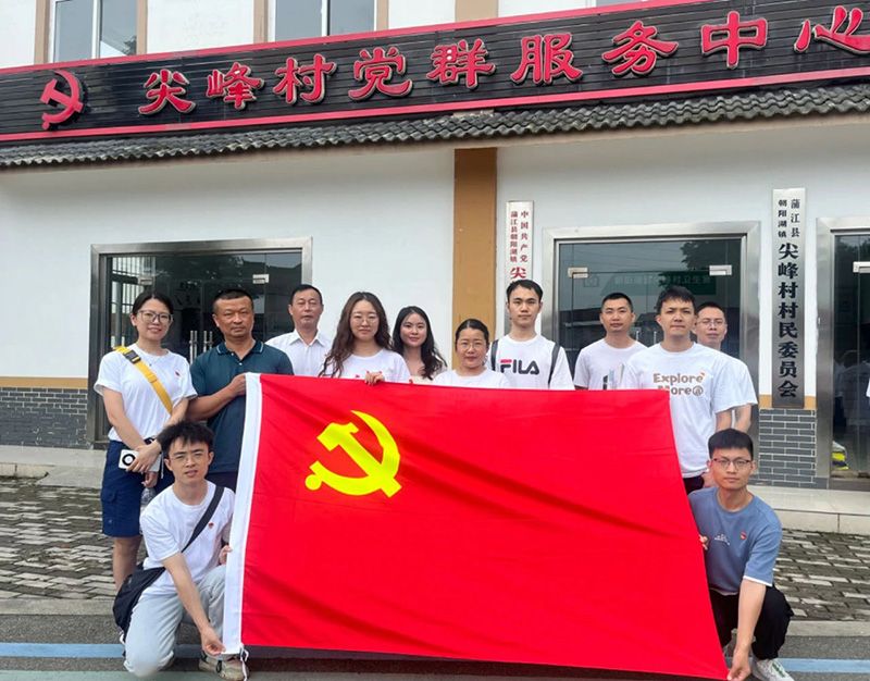 結(jié)對(duì)共建｜新朝陽(yáng)黨支部開(kāi)展慶“七一” 主題活動(dòng)