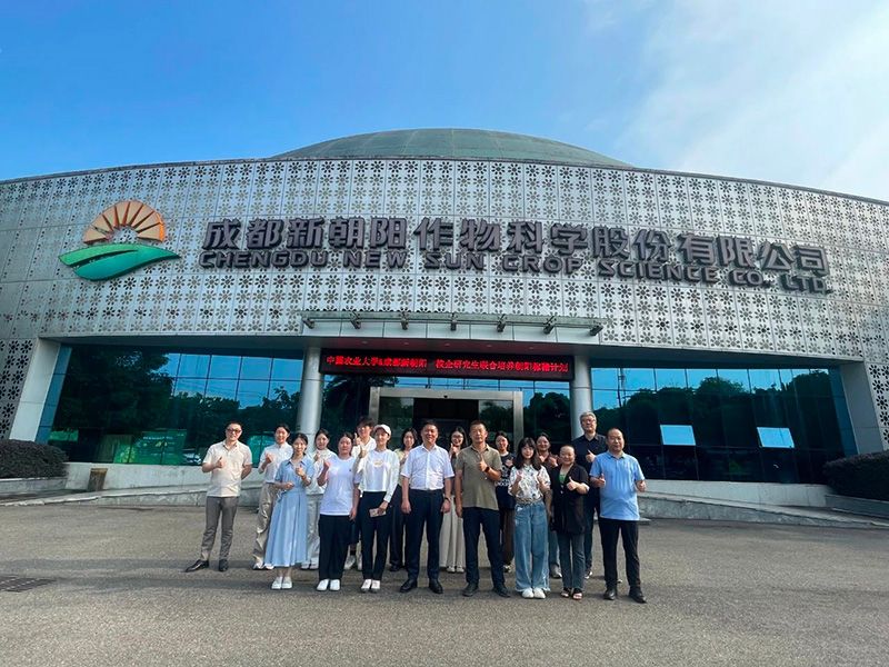 首個！中國農業大學攜手新朝陽啟動“朝陽稼穡計劃”