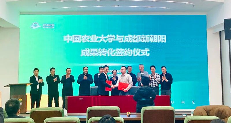 攜手高校深化產(chǎn)學(xué)研合作,賦能農(nóng)業(yè)高質(zhì)量發(fā)展