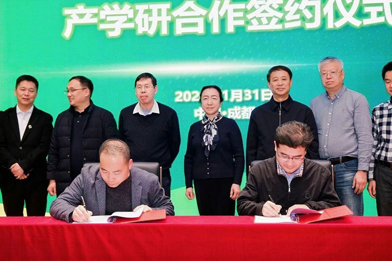 攜手高校深化產(chǎn)學(xué)研合作,賦能農(nóng)業(yè)高質(zhì)量發(fā)展